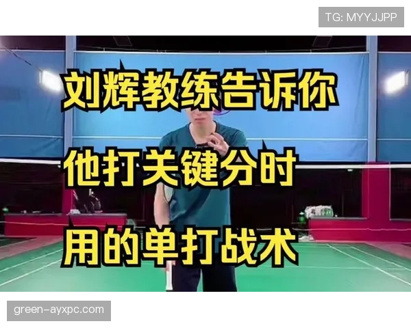 换人次数限制规则如何影响球队战术调整？完整拆解告诉你