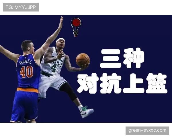 解析篮球规则中空中对抗判罚的具体标准与执行方法 解析篮球规则中空中对抗判罚的具体标准与执行方法