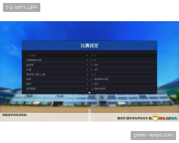 足球半场时间规则详解及其对比赛节奏的影响