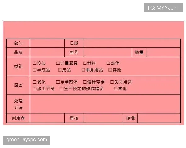 足球禁赛规则详解：累计黄牌与红牌判罚标准解析